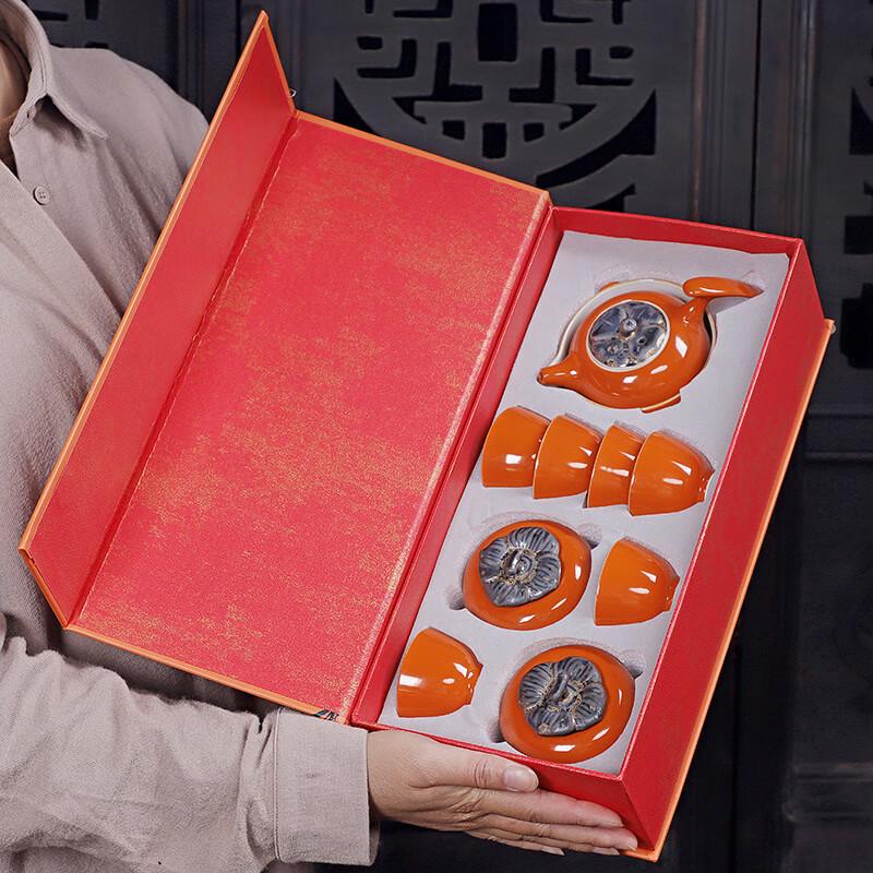 Auspicious Persimmon Ceramic Tea Set Gift Box