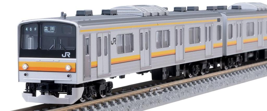 TOMIX N Gauge JR 205 Series Nambu Line New Train Set 98872 Model Railway Train