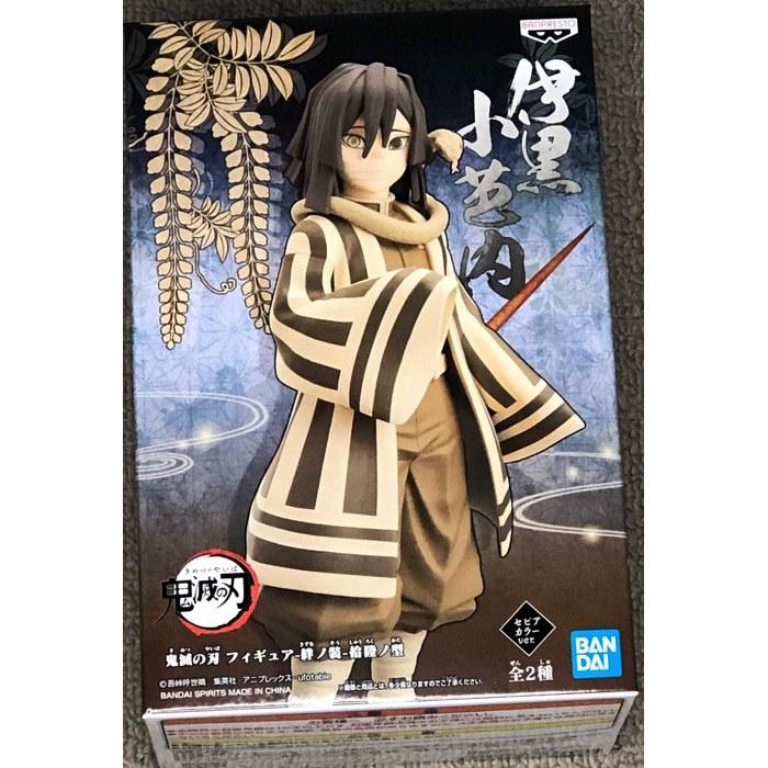 Banpresto Demon Slayer Figure Kizuna Decoration Kataro 6th Form Obanai Iguro Sepia Ver. Black One Size