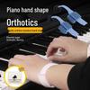 Children's Piano Finger Strength & Wrist Support Trainer