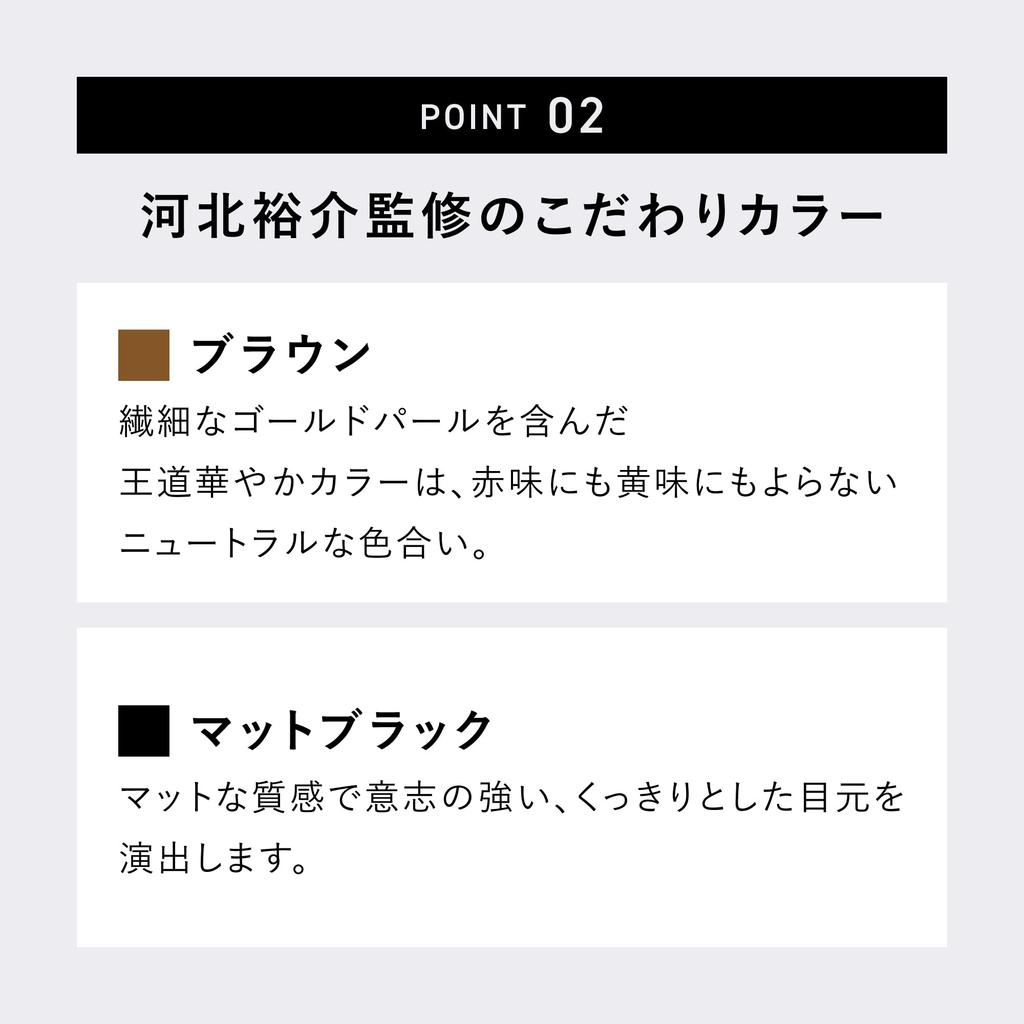 Pencil Matte and Highly Glitter Eye 3D Fine Pearl [Official] &be (And B) Eyeliner, Black/Waterproof Smudge-Proof, Cream-Type Eyeliner,