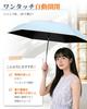 Lightweight Folding Parasol for UV Protection Sunburn Heat Automatic Suitable for Sunny and Rainy Perfect for Outdoor Birthday 6 7103 (185g-198g)