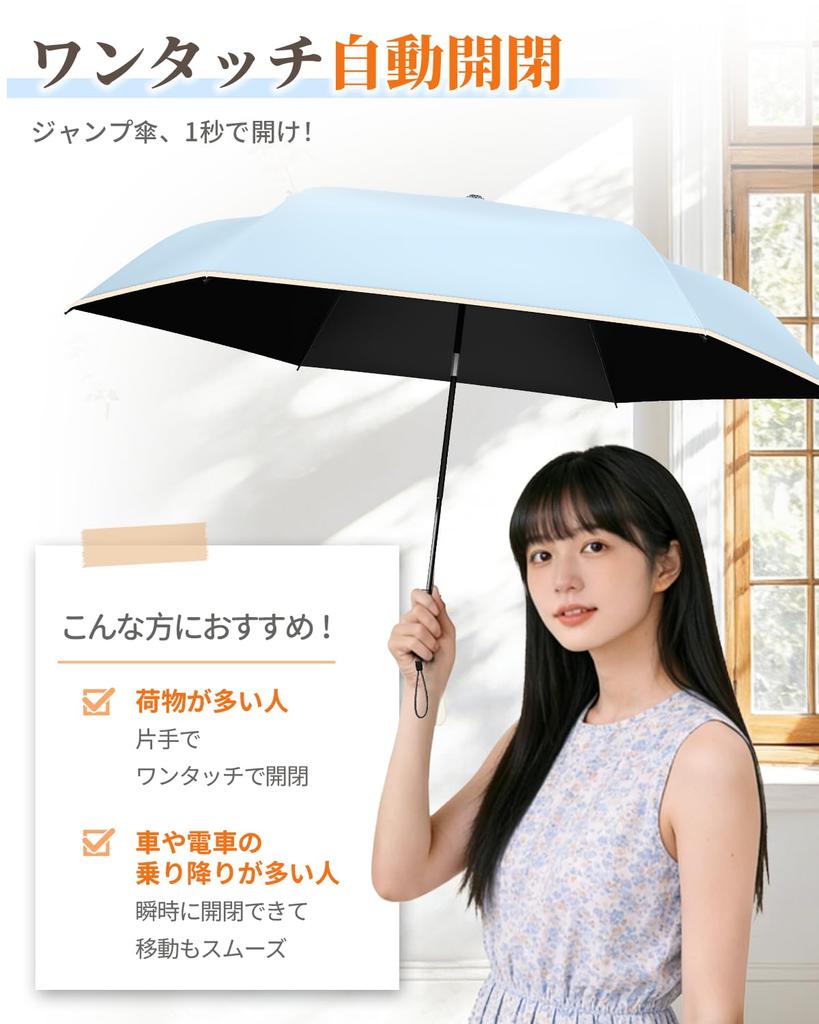 Lightweight Folding Parasol for UV Protection Sunburn Heat Automatic Suitable for Sunny and Rainy Perfect for Outdoor Birthday 6 7103 (185g-198g)