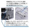 Fujimi Models Car NEXT Series 8 Vellfire ZA G EDITION Pearl Crystal Plastic Model Kit Car NX8 1/24 No. (White Shine) Pre-colored