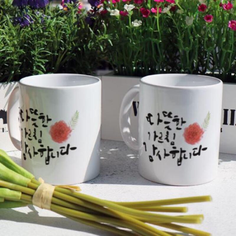 dc414-Design Mug 2p-Warm Teachings