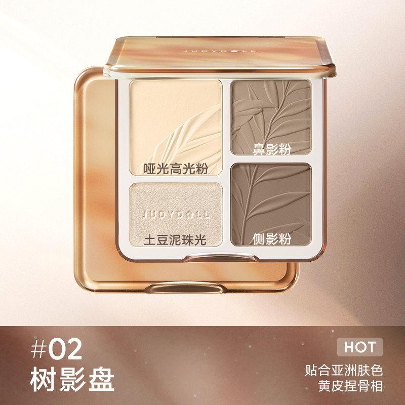 Judydoll Highlighter Contour Palette Make-up Mattes Highlight & Natürlicher Schatten,Gesichtsmodellierung für Nase, Wangen Aufbaubar Langanhaltend