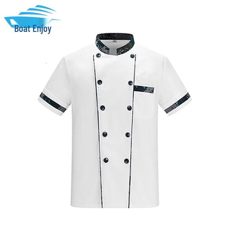 

Type 10 Army Short-Sleeve Chef Uniform