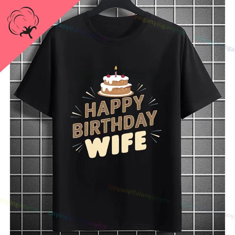 Moglie Felice Vita Felice Slogan Divertente Modello Maglietta Puro Cotone Girocollo Casual Manica Corta Magliette Per Unisex Stile Umoristico T-shirt