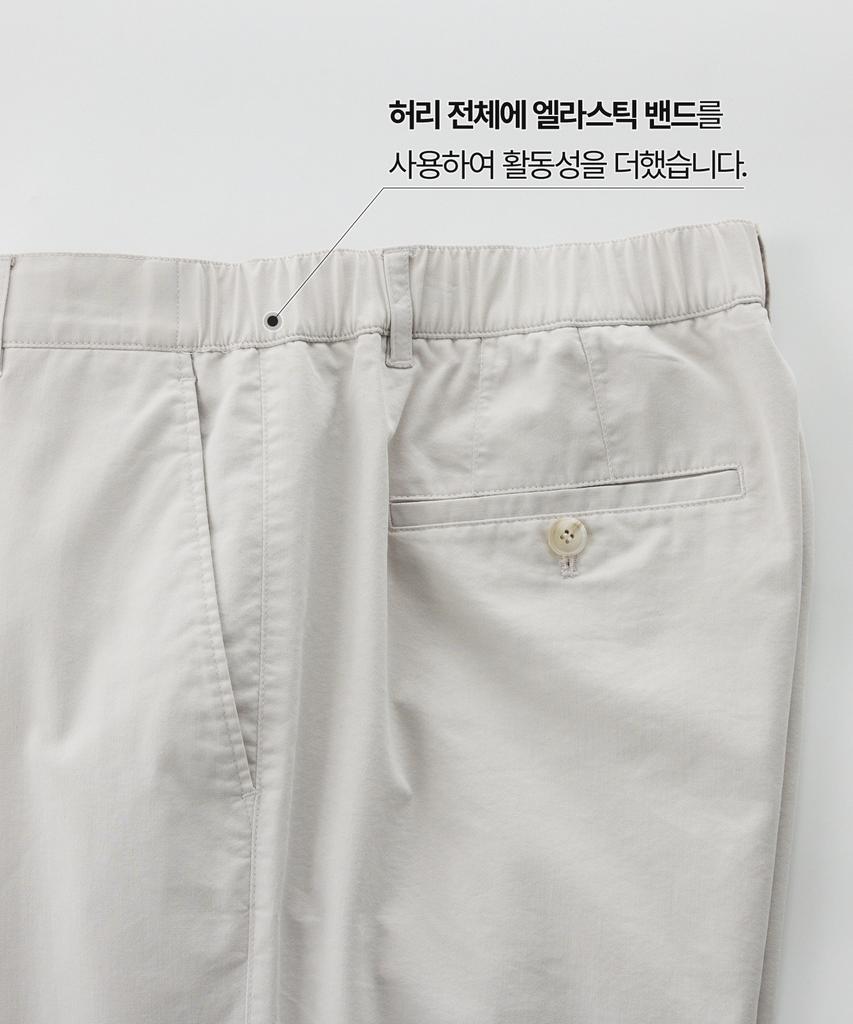 STCO Vibe Shift Coolmax Half Elastic Waist Chino Pants_Ivory (Semi-Wide Fit)_Lpaxb04Esi