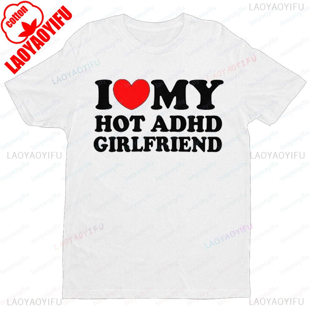 Ich Liebe Meinen Heissen Autistischen Freund T-Shirt Ich Liebe Meine Heiße ADHS Freundin T-Shirt Partner Matching Kurzarm Männer Frauen Sommer Oberteile