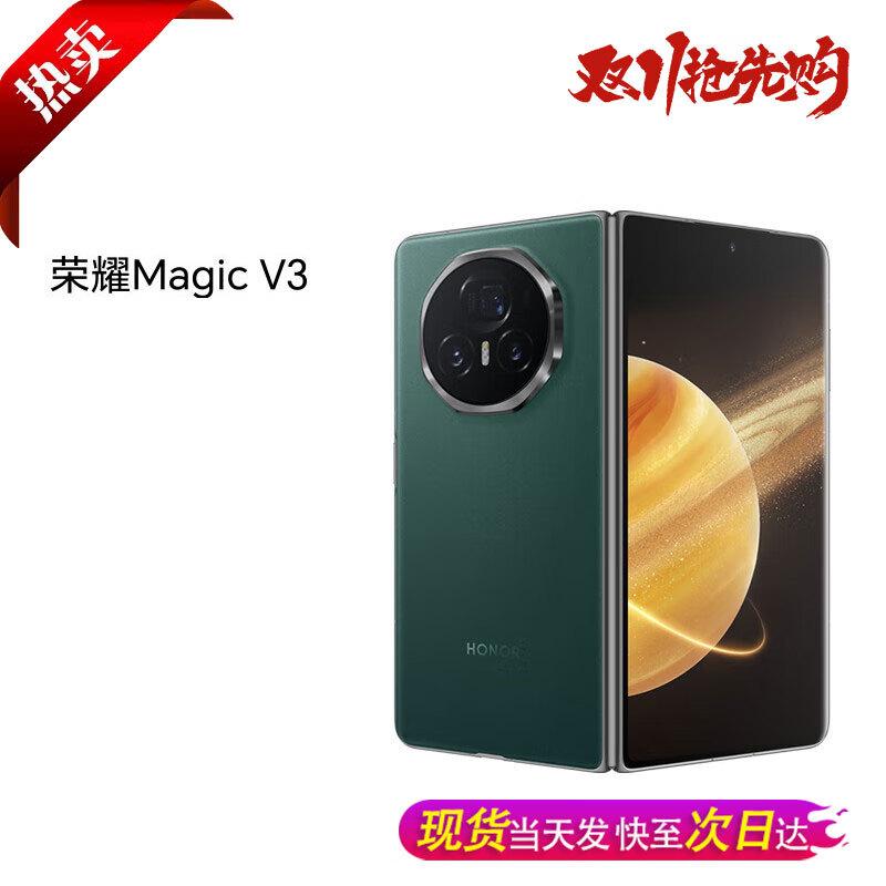 

Honor Magic V3 Foldable Smartphone (CN version)