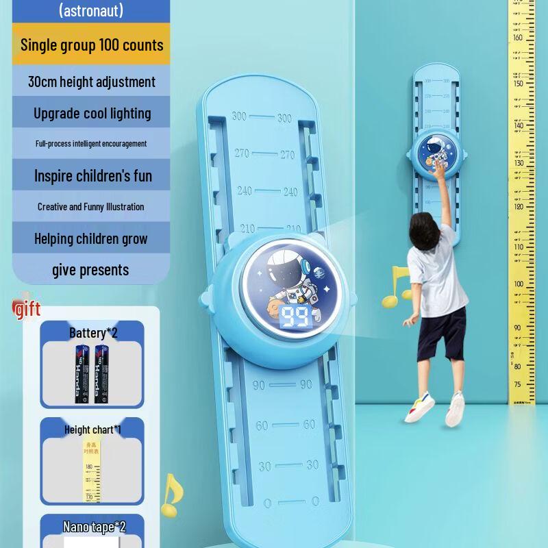 Children s Voice Counter Jump Height Trainer