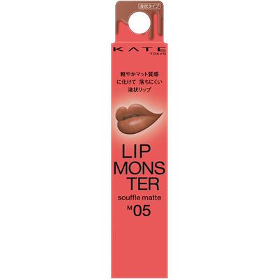 Kate Kate Lip Monster Souffle Matte M05 7g Mouth Makeup Place the Tip In the Center of the Lower Lip and Spread It Out In a Large Le