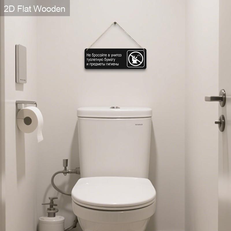2pcs Russian Wooden Toilet Signs - Simple Bathroom Hanging Ornament for Toilet Door, Wall Decor - Ideal Gift for Friend & Family