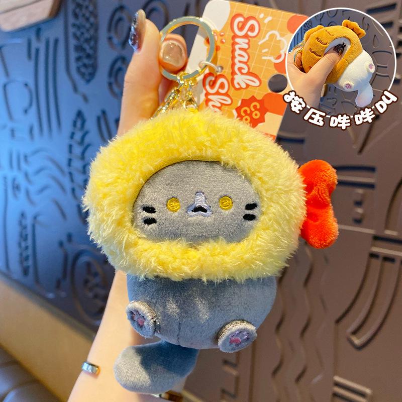 Coco Cat Plush Keychain - Cute Cartoon Bag Charm & Car Decoration Toy