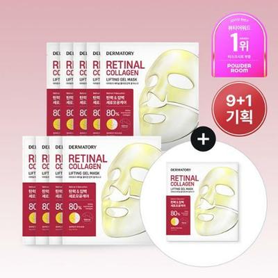 Retinal Collagen Lifting Gel Mask Sheet Sheet 9ea Set (+1 ea)