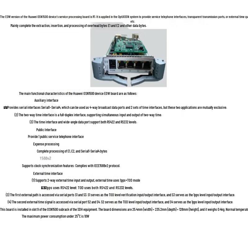 

Huawei EOW Service Board for OSN1500/OSN2500/OSN3500