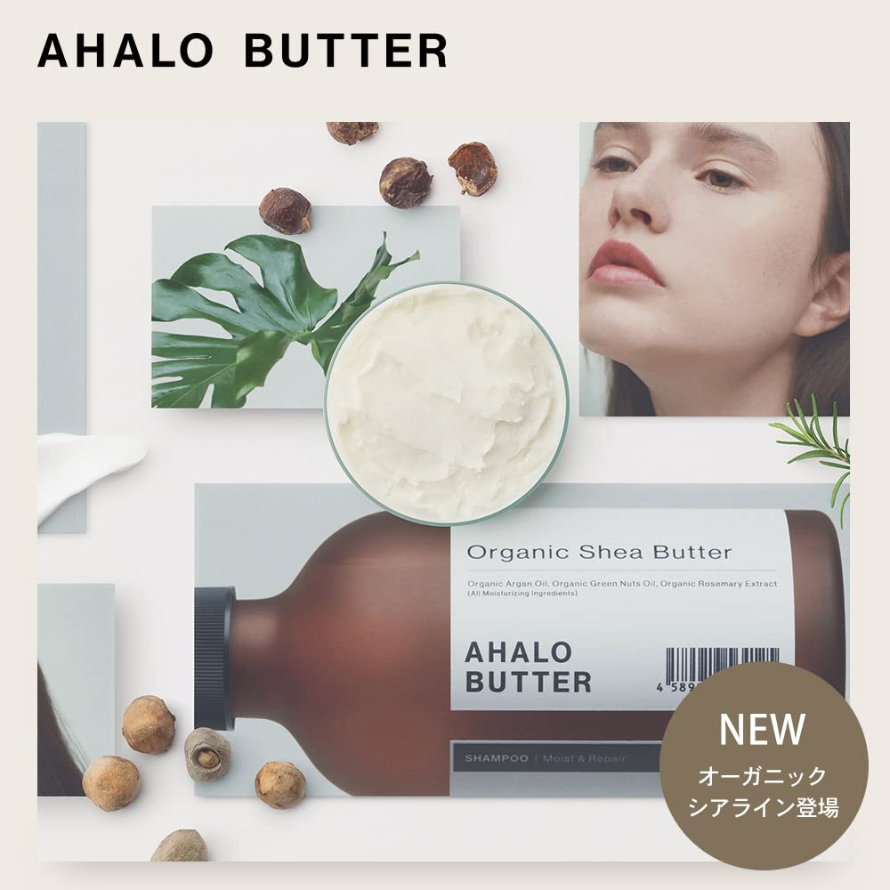 AHALO BUTTER Point Fixer Organic Shea Butter Styling Agent for and Frizz 10mL Hair Made In Bloom Soap Scent Gel, Bangs, Flyaways, Control, [Single