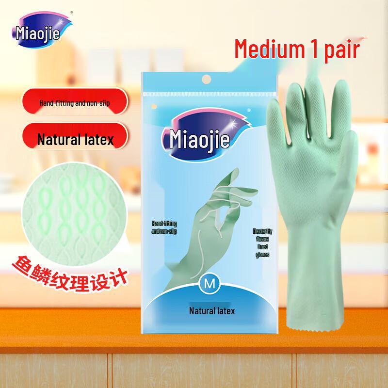 Miaojie Dexterous Flocked Latex Rubber Gloves