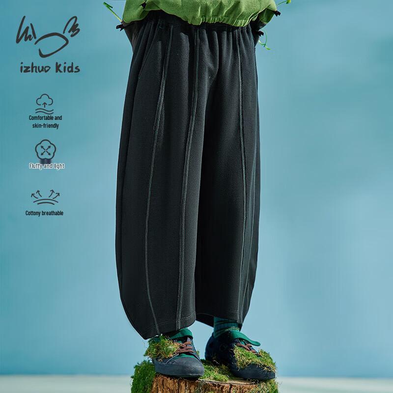 Xiaorizhe Three-Eyed Rabbit Unisex Kids Air Layer Banana Pants 150 cm