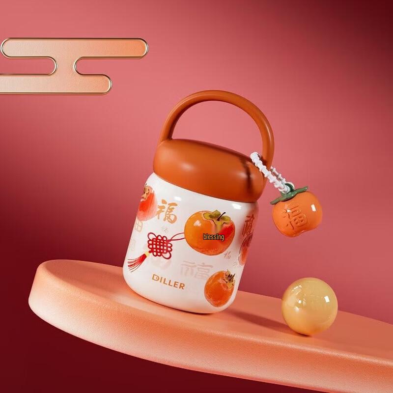 Diller Fushi D9481 200ML Stainless Steel Vacuum Flask