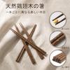 Chopsticks Natural Wood 5-Piece Set Chicken Wing Extremely Fine Tip 0.2cm Dishwasher Safe Uncoated No Wax Non-Slip 22.5cm Delicate maneuverability it
