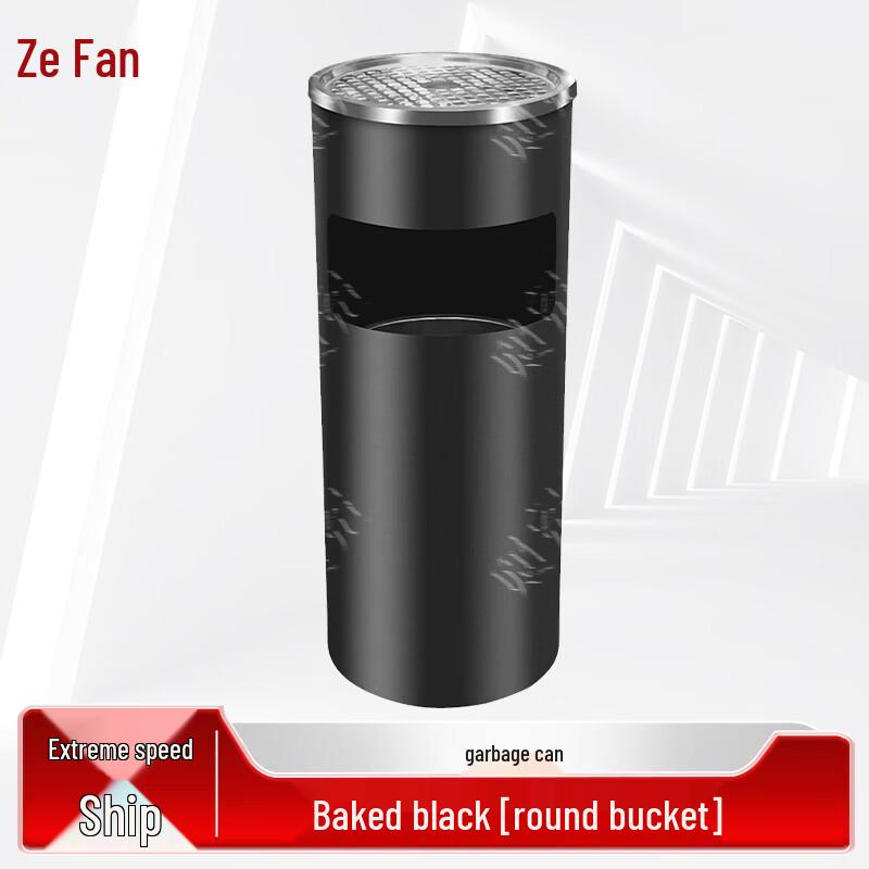 Напольная пепельница-урна для лобби отеля Zeyao