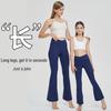 Large Size Parent-Child Flared Yoga Pants with Seamless Design for Running and Fitness