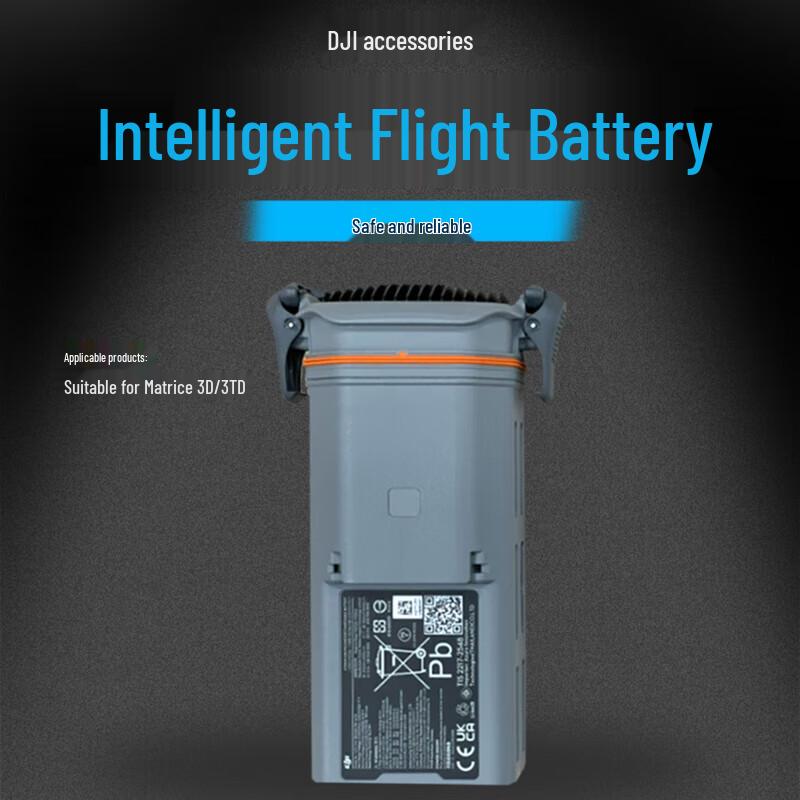 DJI Matrice 3D/3TD Intelligent Flight Battery (CN version)