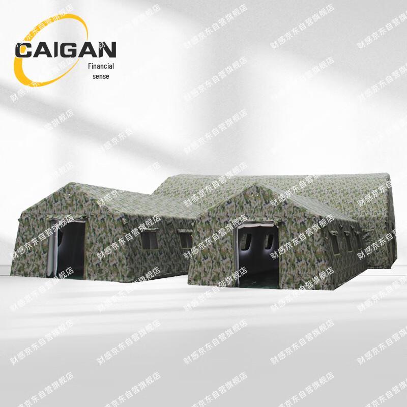 Caigan Outdoor Inflatable Command  Training Tent