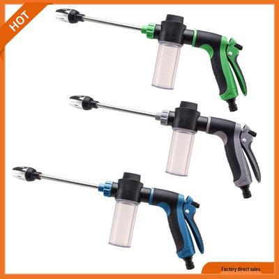 High-Pressure Car Wash Water Gun with Foam Pot & Extended Rod