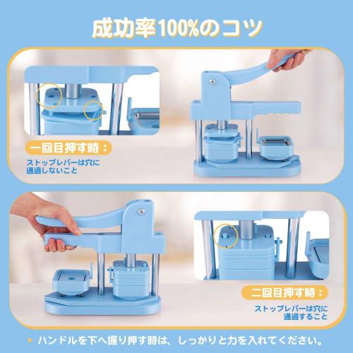 Square Badge Maker, Rotating Badge Machine, Includes 100 Badge Materials, Compact and Lightweight, DIY Toy, Badge Making Machine, Crafts, Handmade, Sc