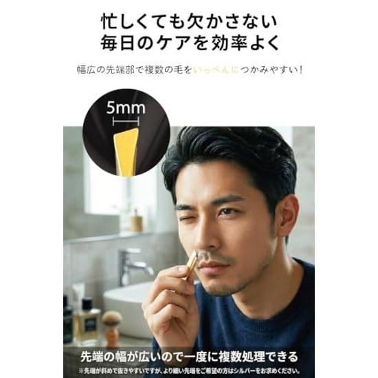 VOIS Seki Blade Hikari Steel Tweezers Gold Made Japan Precision Excellent Grip Angled Tip Aligned Firmly Holds on Surface Eyebrow Nose Hair Unwanted