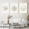 Islamic Beige Arabic Calligraphy Poster Muslim Artwork Canvas Painting Modern Prints Wall Art Picture Interior Living Room Decor