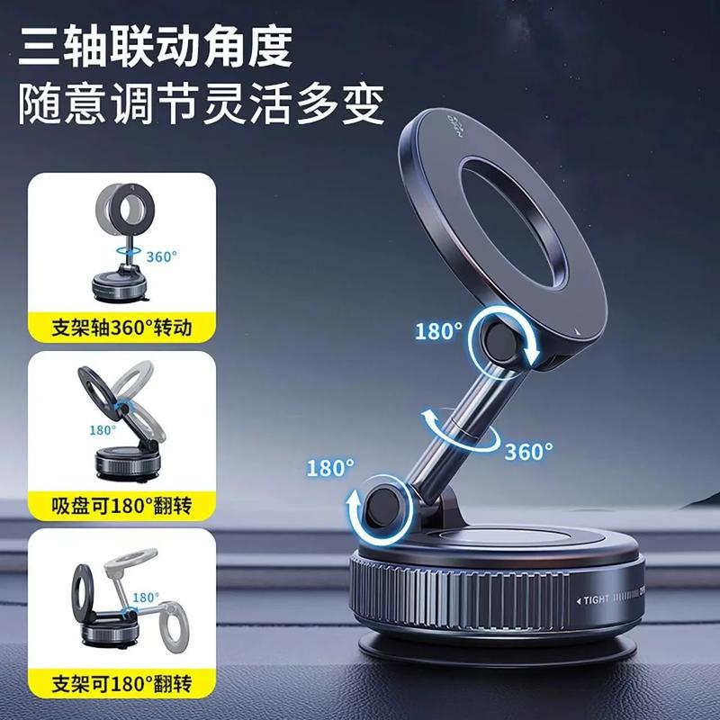 Magnetic Phone Holder Rotating Folding Vacuum Suction Mag Stand For Car Navigation Gym Kitchen Streaming Bracket