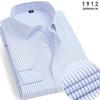 Spring New Men's Striped Long-sleeved Shirt Non-ironing Anti-wrinkle Comfortable Breathable Business Casual Fashion Slim Fit