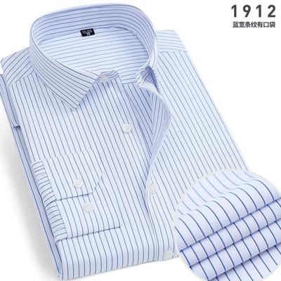 Wiosna Nowa Męska Koszula w Paski z Długim Rękawem Nie wymagająca prasowania Przeciwzmarszczkowa Wygodna Oddychająca Biznesowa Casualowa Modna Slim Fit
