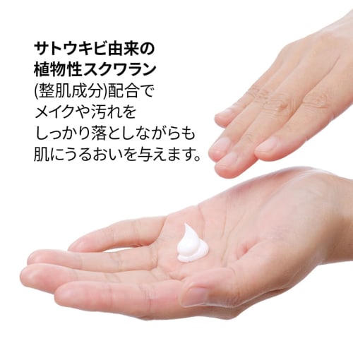 The Ordinary S Cleanser (Squalane* Cleanser) 50ml