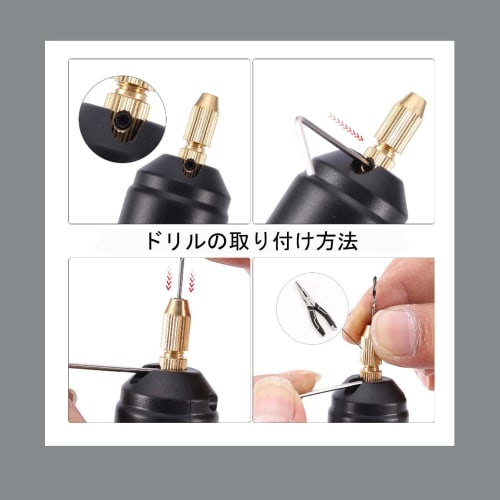 Electric Pin Vise, Micro Drill, USB Powered, Portable, Handy Electric Tool for Plastic Model Making, Resin, and DIY (Set of 10)