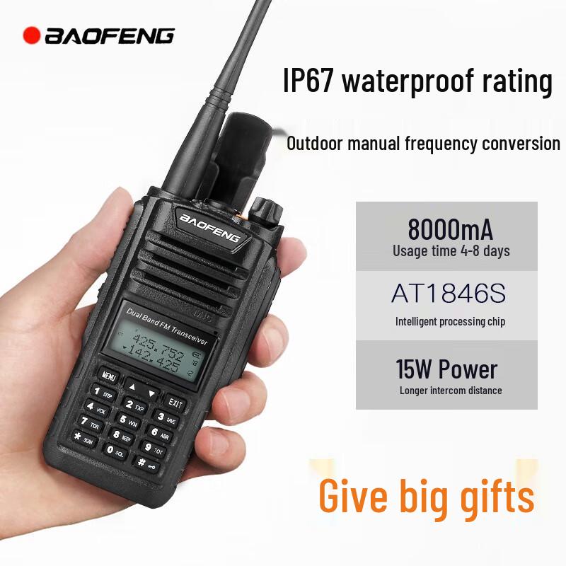 BAOFENG BF-UV5R Waterproof Two-Way Radio (CN version)