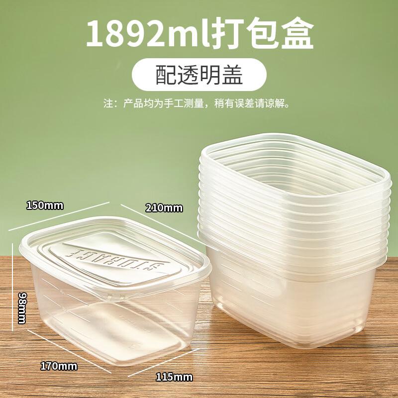 Large Disposable Transparent Food Containers with Lids