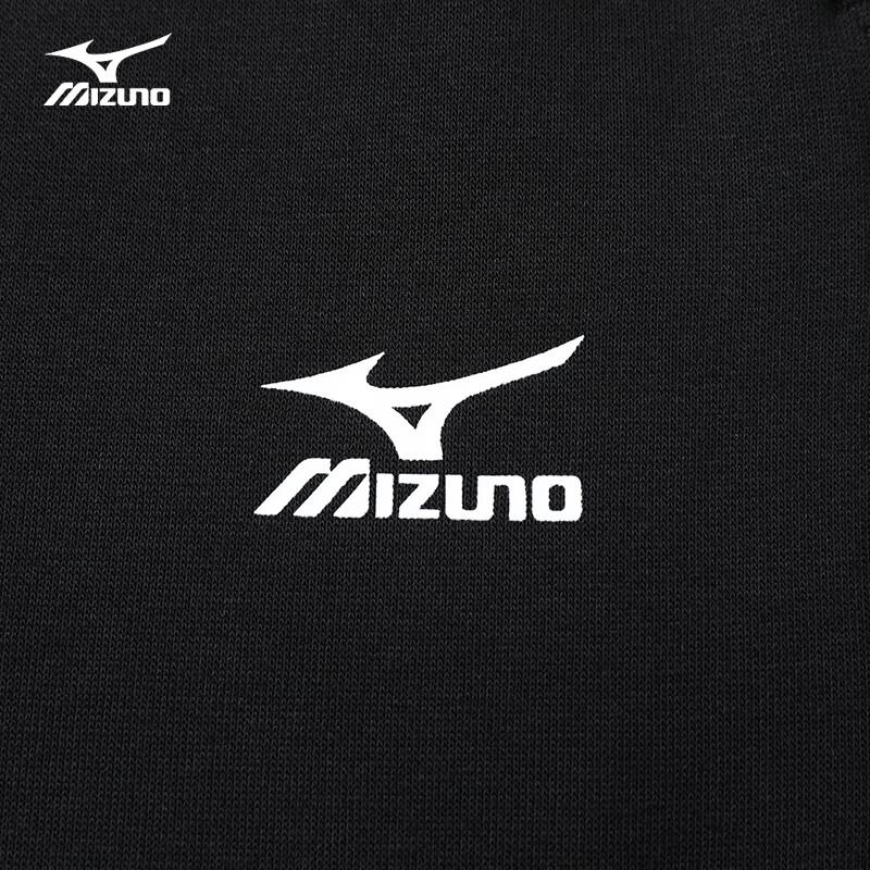 Mizuno Men's Casual Breathable Cuffed Sweatpants