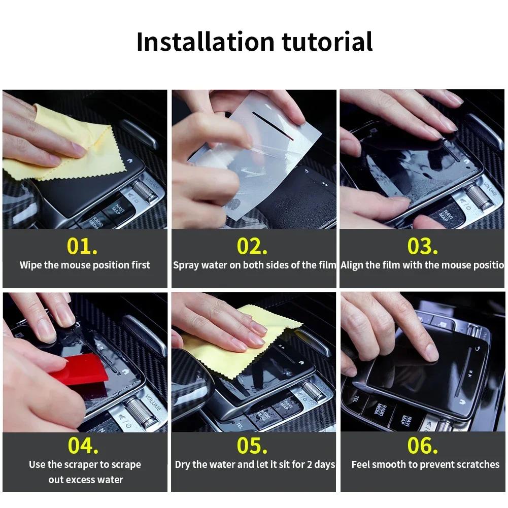 Do Mercedes Benz AB CLA GLE GLS GLB Klasa W177 W247 C118 W167 Naklejka samochodowa Konsola środkowa Przycisk multimedialny Mysz TPU Ochronna folia