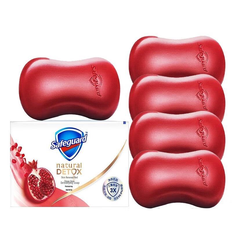 Safeguard Red Pomegranate Bar Soap