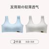 Girls' development period underwear Girls' bra Breathable student small vest Girls' underwear One-two stage sports bra