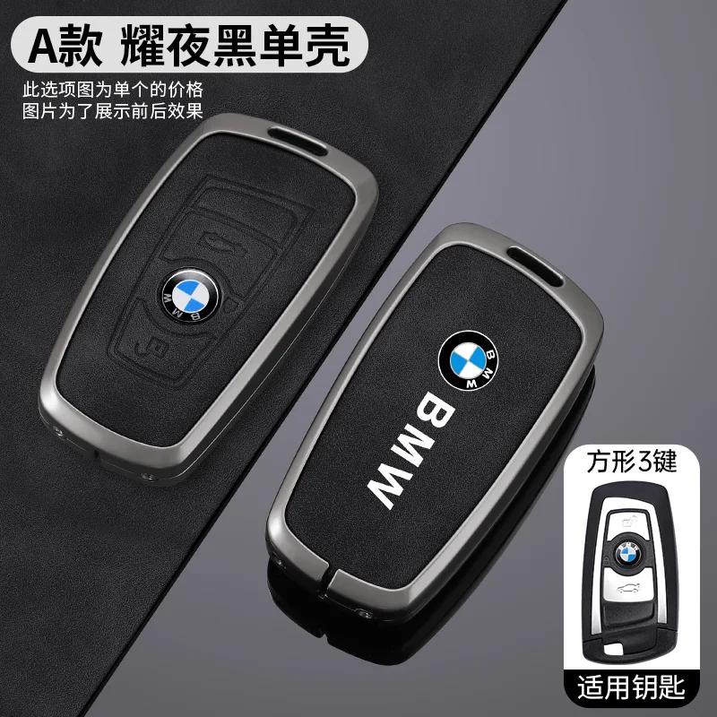 LNMAT1 Car Sticker Car Remote Key Case Cover Shell For BMW 1 3 5 7 Series X1 X3 X4 X5 F10 F15 F16 F20 F30 F18 F25 M3 M4 E34 Protector A