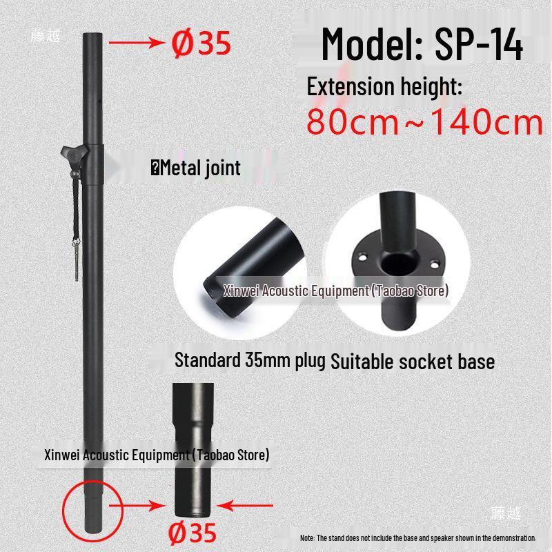 KTV Speaker Direct Plug Metal Stand with M20 Subwoofer Support Rod