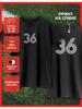 T-shirt with Print Number 36