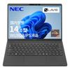 NEC LAVIE N14 Slim Laptop In with AMD 7 8840U 16GB 512GB Windows Battery 1178g Frost Black 14.0-inch (Made Japan, Fall/Winter 2025) Ryzen™ Processor,