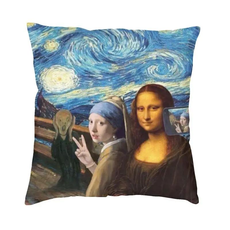 Van Gogh Starry Night Sofa Cushion Cover Polyester Art Painting Pillowcase Home Decor Pillowcase Vincent